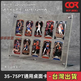 🔥臺灣發貨+統編🔥亞剋力卡牌架 卡片展示架 卡牌展示架 小卡展示架 卡片收納盒 亞剋力保護框 卡片展示磚 卡牌展示架