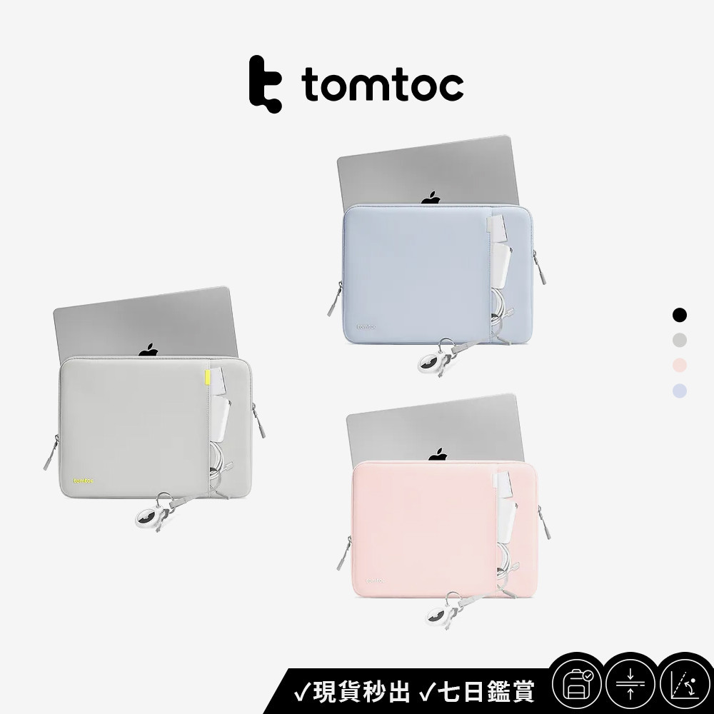 【Tomtoc】360°完全防護筆電包 - 適用多種型號筆電 公務包 筆電包