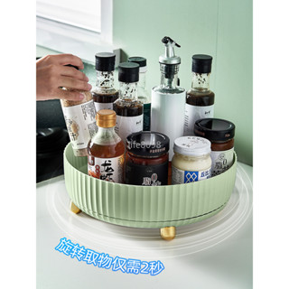 【臺灣暢銷】廚房可旋轉調料置物架多功能調味醬油醋收納架子輕奢水果盤調料盒【優質】