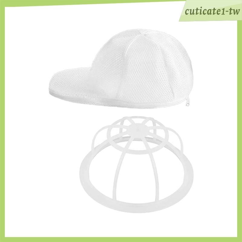 [CuticatecbTW] 洗帽器 2 合 1 可拆卸多功能帽架洗帽架帽子