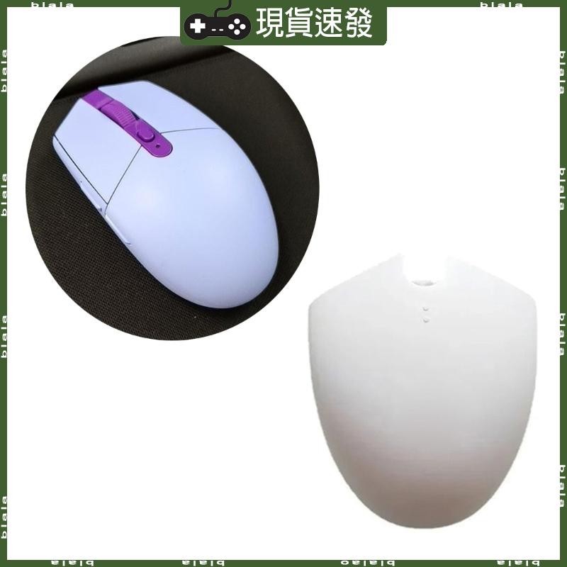 Blala 鼠標電池盒蓋鼠標盒上殼更換 G304 G305