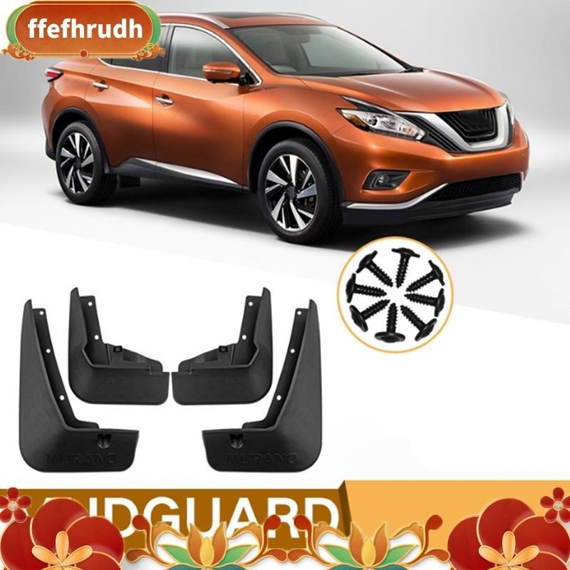 NISSAN 日產 Murano 擋泥板黑色汽車配件 2015-2023 前後擋泥板擋泥板護罩 ffefhrudh