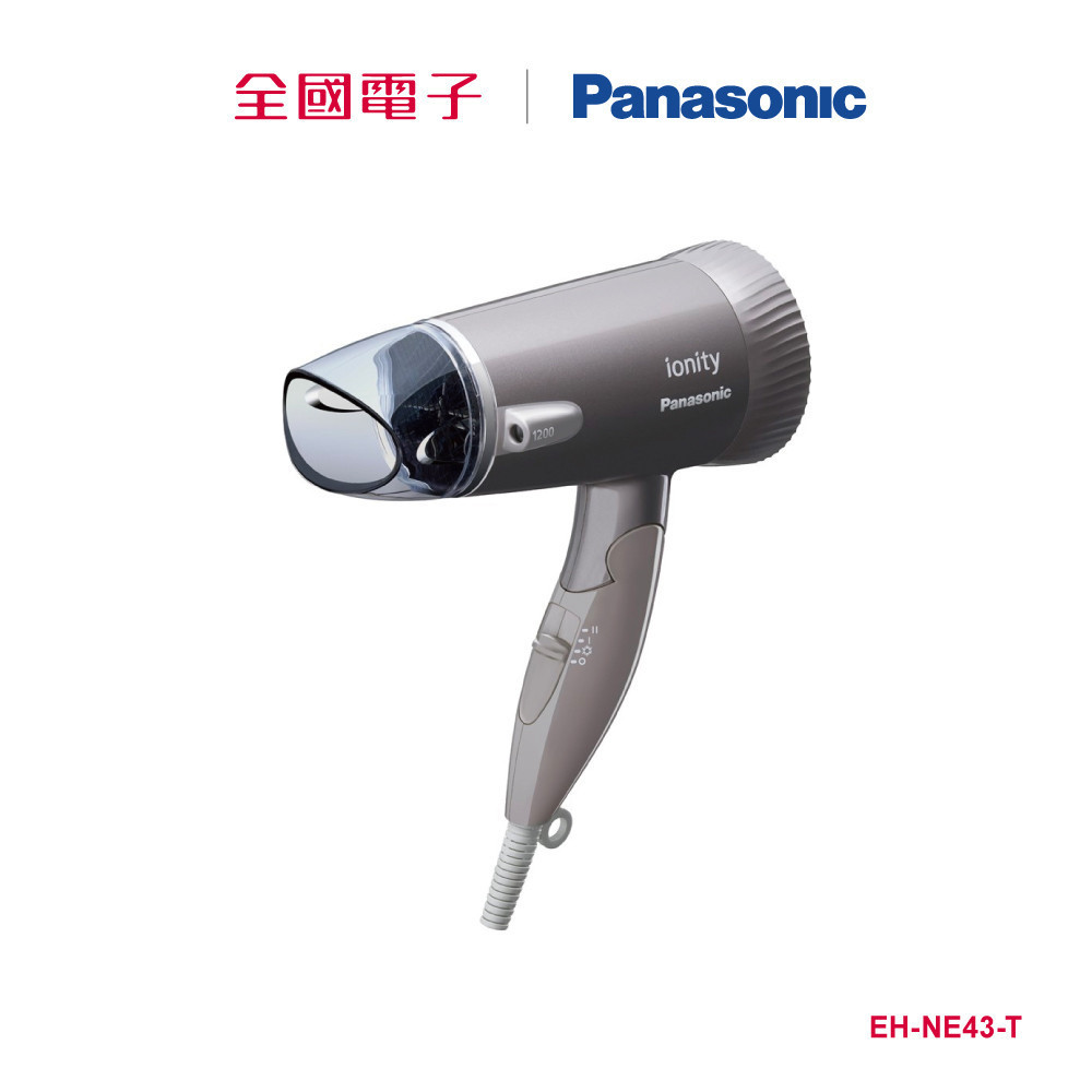 Panasonic靜音負離子吹風機  EH-NE43-T 【全國電子】