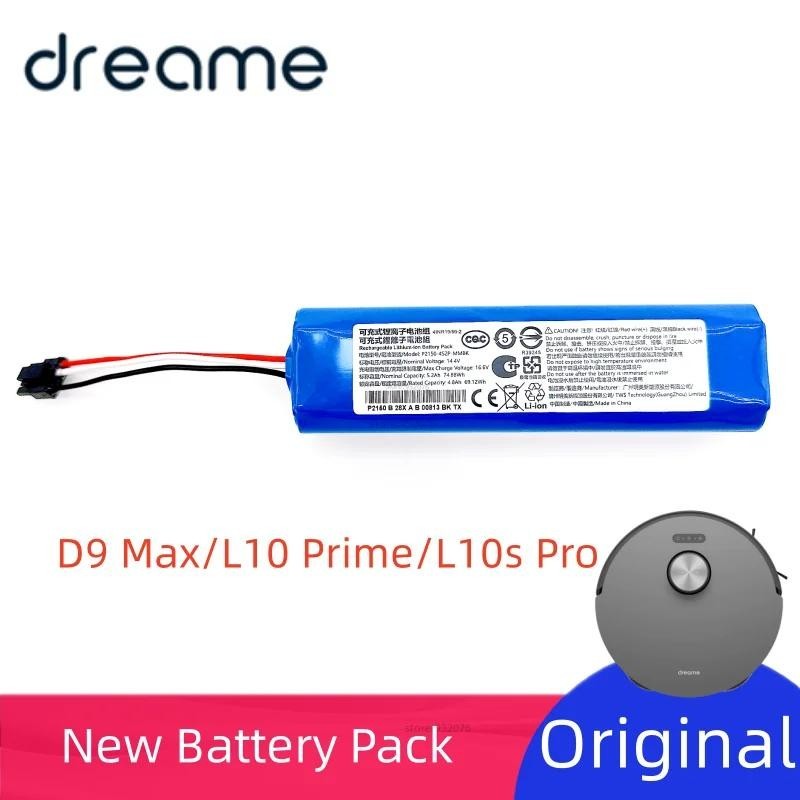 適用於 D9 Max/L10 Prime/L10s Pro 機器人吸塵器的原裝 Dreame 可充電鋰離子電池 14.4