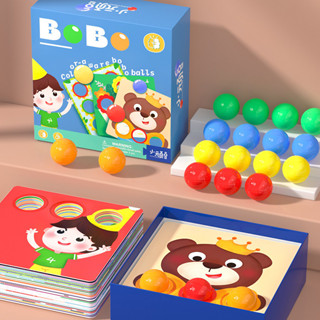 卡通木質大顆粒波波球 蘑菇釘 幼兒童啟蒙拼插玩具 顏色配對積木 分類益智玩具