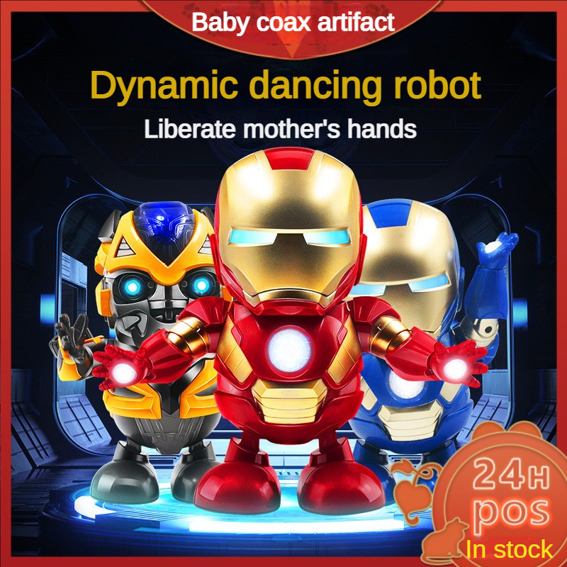 【現貨】跳舞機器人 附贈電池 最火哄娃神器 機器人玩具 機器人 漫威玩具 兒童玩具 嬰兒玩具 玩具 鋼鐵人 蜘蛛人