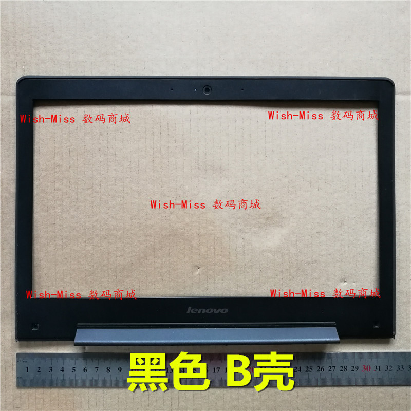 聯想 Lenovo U31 U31-70 500S-13ISK B殼 螢幕邊框 筆記本外殼