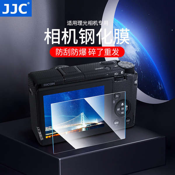 JJC 適用於理光GR3鋼化膜GR3X HDF Ricoh GRIII GR3IIIX數位照相機螢幕保護膜貼膜