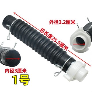 💎琳琳平價館💎適用LG三星全自動洗衣機 內排水管溢水管桶底內部 內連接出水管橡膠
