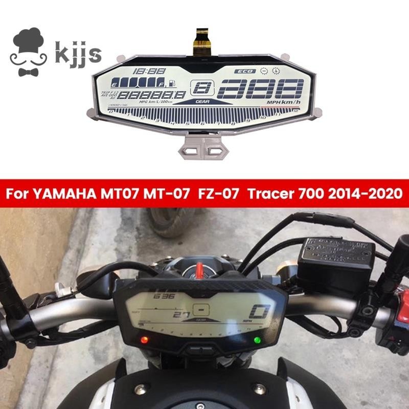 山葉 適用於 YAMAHA MT07 MT-07 / FZ-07 / Tracer 700 2014-2020 車速表液