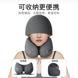 貝貝⭐ 多功能u型枕 兩側加高飛機枕 帶隱形帽脖枕 靠枕 旅行 便攜 護頸枕 記憶棉 U型 護頸枕 u形枕 ⭐優選