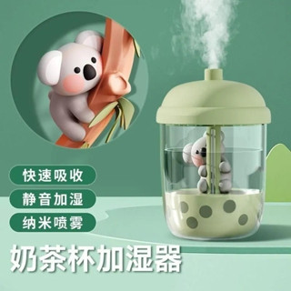 可愛考拉可愛寵物奶茶杯加濕器大霧家用臥室桌面辦公室宿舍空氣加濕器迷你迷你靜音卡通