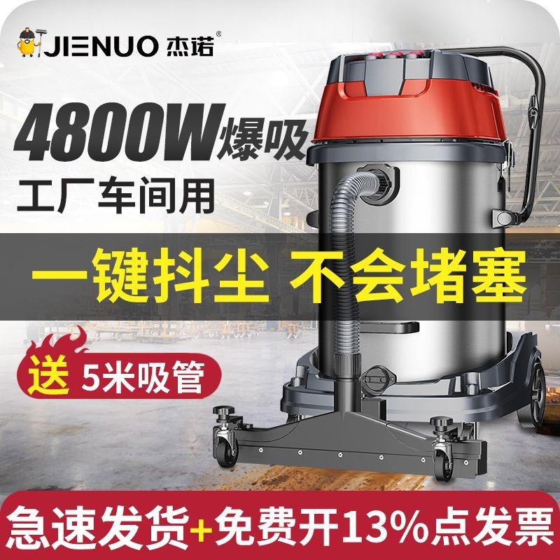 電壓220V傑諾吸塵器工業用工廠車間粉塵倉庫強力大功率桶式大吸力吸塵機 EIJL