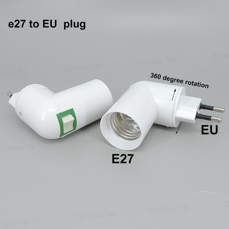 歐盟美國插頭轉 E27 螺絲可調燈座燈電源插座轉換器燈泡旋轉支架開/關開關適配器