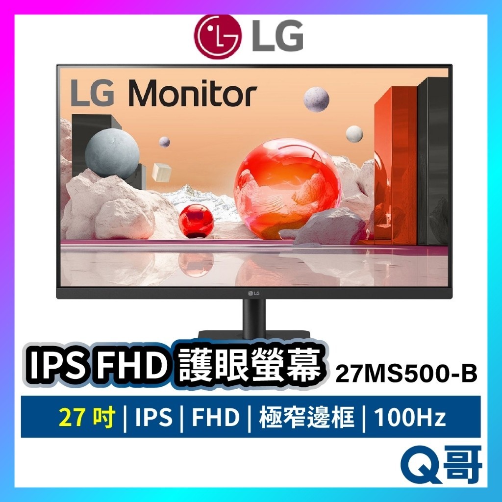 LG IPS Full HD 護眼螢幕 27吋 27MS500 HDMI 5ms 100Hz LGM04