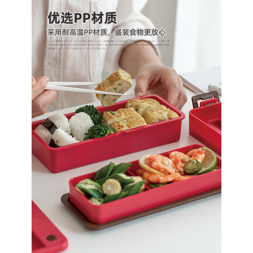 便當盒✨餐盒✨飯盒✨便當盒日本asvel上班族飯盒可微波爐加熱雙層小學生兒童便攜餐盒現貨免運