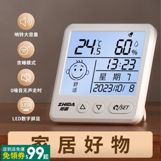 精準數顯溫度計桌面電子溫溼度計鬧鐘母嬰家用壁掛溫溼度室內室外
