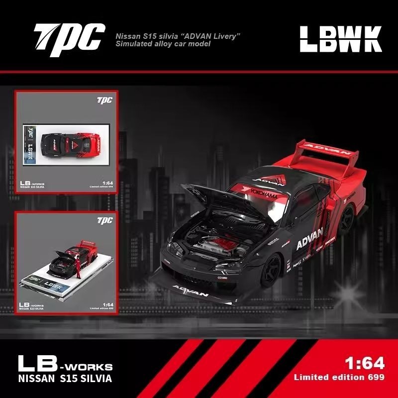 TPC 1:64 日產 尼桑 Silvia S15 LBWK 引擎蓋可開 合金汽車模型