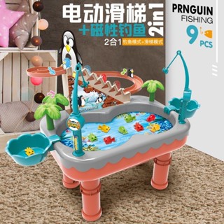 企鵝爬樓梯兒童可加水釣魚玩具多功能軌道爬爬梯套裝