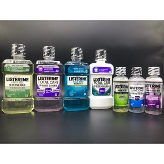 【LISTERINE 李施德霖】漱口水 薄荷|綠茶|亮白|全效護理 250ml / 綠茶|全效防蛀|全效護理 100ml