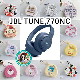 【殼之家】適用於JBL TUNE 770NC頭戴式耳機收納包 收納包 頭戴式耳機包 便攜盒 硬殼耳機收納包