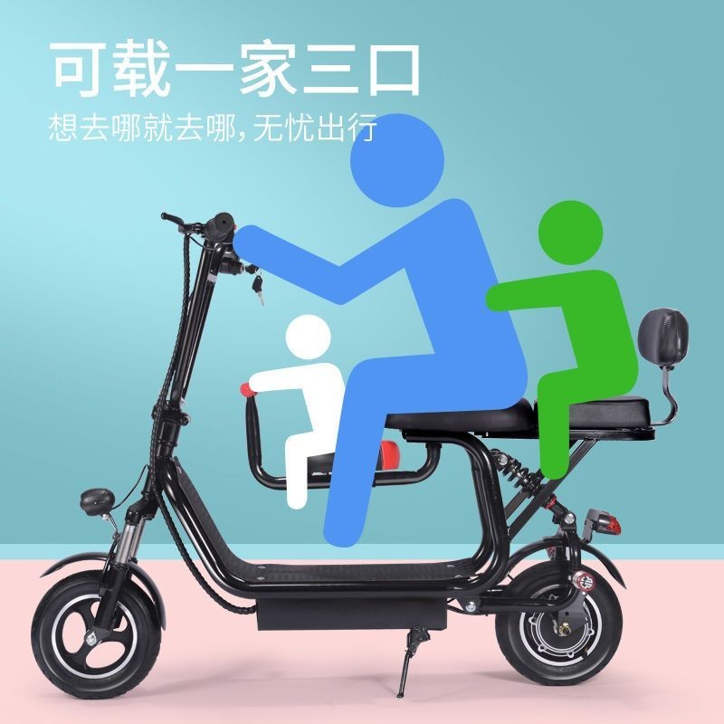 【臺灣專供】爍影親子款女士小型電動腳踏車迷你折迭代步滑板助力電瓶鋰電車