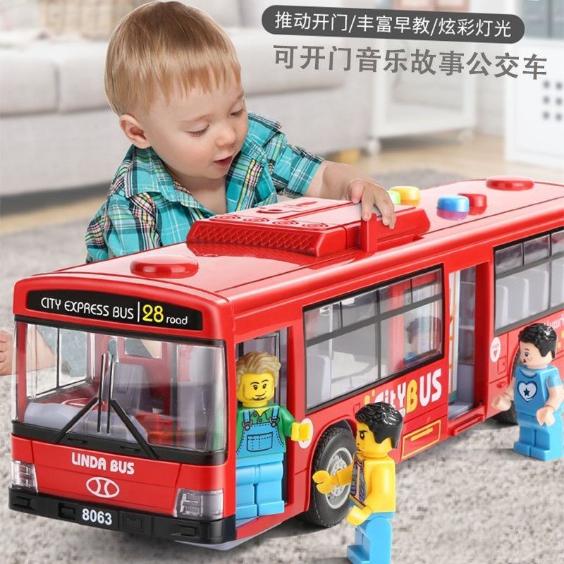 大號開門公車 寶寶雙層巴士 玩具兒童玩具車  公共汽車 男孩玩具模型 會講故事的巴士