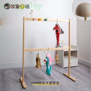 附發票~ 寵物衣架 實木掛衣架 雙層兒童衣帽架落地 實木寵物衣架 狗狗衣櫃 幼兒園寶寶掛衣架