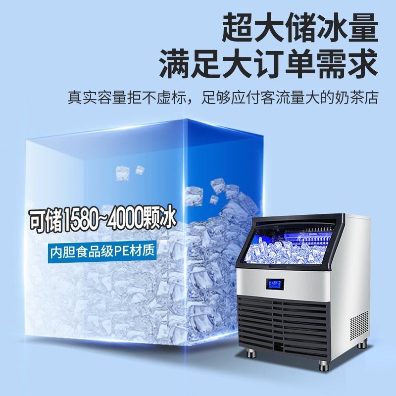 【臺灣專供】麥大廚水冷製冰機商用全自動大型奶茶店小型冰格方形冰塊大容量
