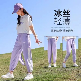 【星星優選】女童褲子夏季薄款 兒童休閑寬松洋氣防蚊褲中大童運動褲男孩長褲潮 女童衣服