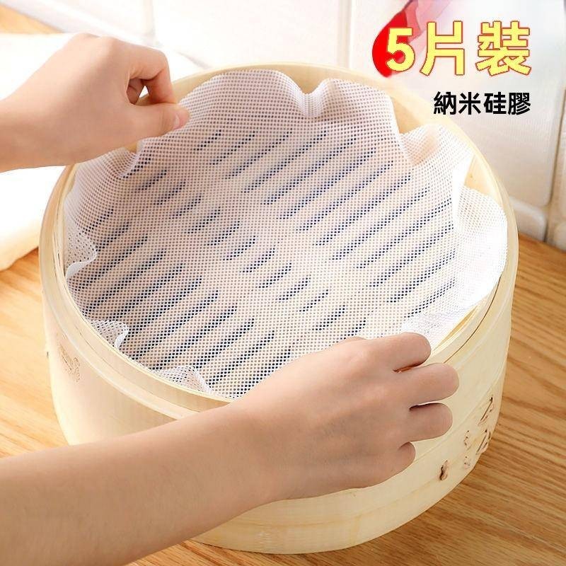 食品級矽膠墊耐高溫蒸籠紙反復使用大小號蒸屜布不粘饅頭布可清洗