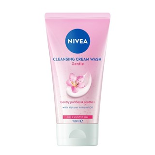 NIVEA 妮維雅自律舒敏洗卸水凝乳150ml