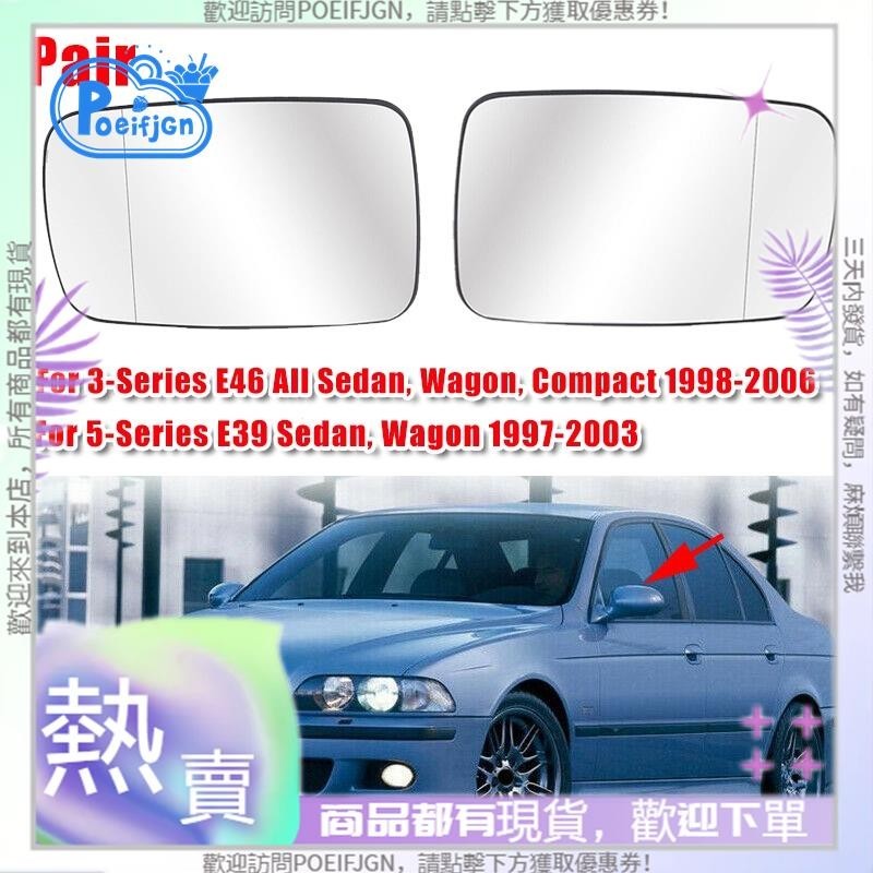 BMW 【Poeifjgn 】2 X 側後視鏡後視鏡玻璃加熱適用於寶馬 E39 E46 320I 330I 325I 5