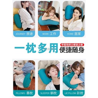 【臺灣出貨】 戶外充氣枕頭 旅行便攜u型枕 睡覺神器辦公室午睡午休 飛機靠枕腰墊 熱賣