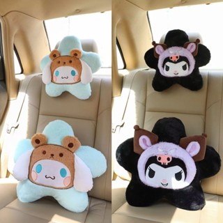 【桃園出貨】可愛卡通庫洛米玉桂狗美樂蒂兔毛車枕汽車頭枕護頸枕腰枕車載靠枕車用頭枕腰靠 汽車枕頭 頭枕 車用枕頭