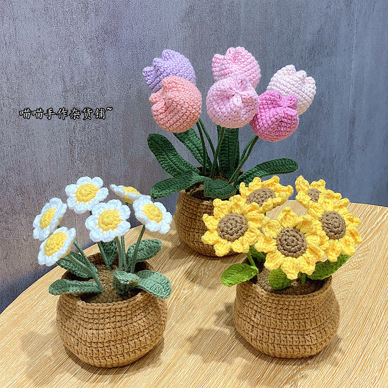 日式手工編織向日葵和雛菊盆栽,diy 針織家居裝飾禮物送給花友