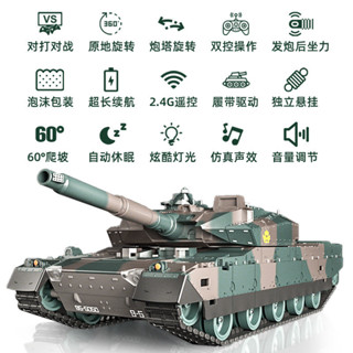 🌈遙控坦克大型充電對戰坦克玩具遙控車汽車坦克模型男孩玩具