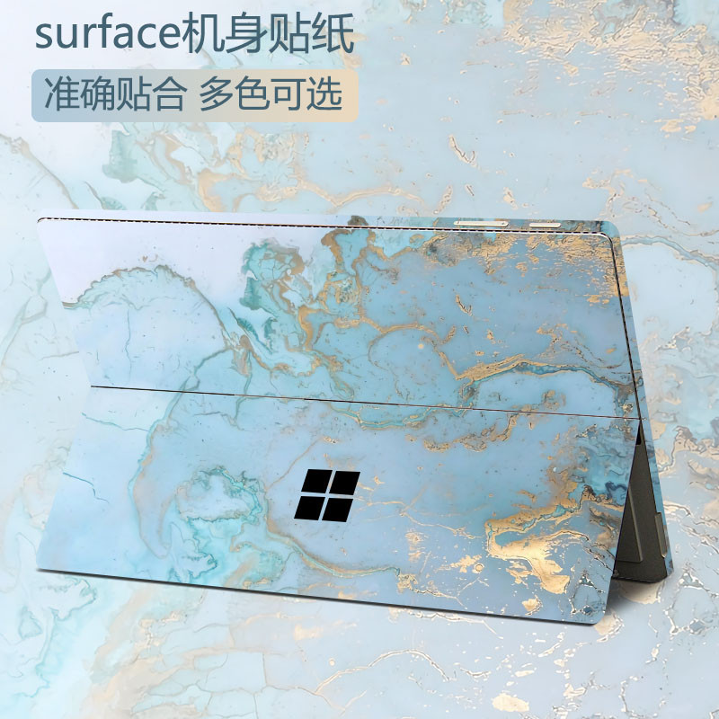 適用於new微軟surface背膜pro8/7/5貼紙pro4保護套背貼膜go3平板電腦二合一book2laptop外殼