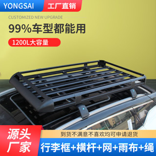 免運熱賣 東風風光580pro/S560ix7/330s藍電E5汽車車頂行李架貨架框SUV通用