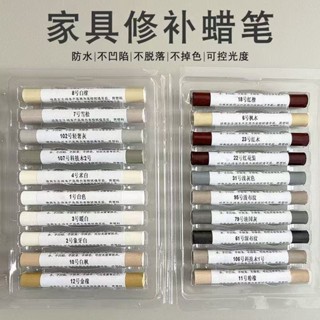 傢俱修補筆 傢俱補漆筆 傢俱補土筆 修補蠟筆套裝 傢具修補蠟筆套裝補漆筆實木傢具補漆釘眼劃痕填充蠟修補漆筆套裝alice