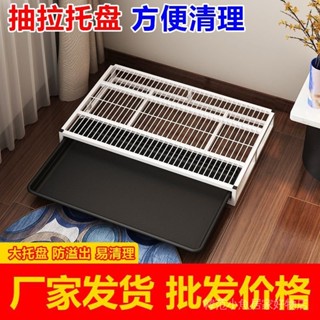 狗尿盆 寵物尿盆 廁所 寵物便盆 狗狗尿盆 狗廁所 狗便盆 狗厠所大中小型犬抽屜式衝水便尿盆防漏尿一體式泰迪柯基專用厠所