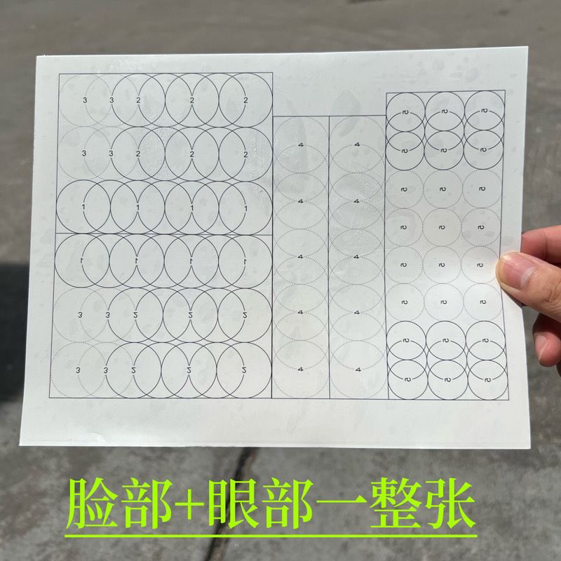 定位帶格紙黃金熱拉提打格紙水轉格子紙 電解液熱拉提通用耗材