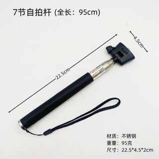 7節桿伸縮桿gopro桿槽管不銹鋼桿運動相機延長桿自拍杆