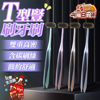 🔥創新大頭🔥 高效軟毛牙刷 成人長牙刷 加長細絲刷 懶人牙刷 家用潔牙刷 高顏值牙刷 大頭軟刷 創新牙刷 潔淨刷子
