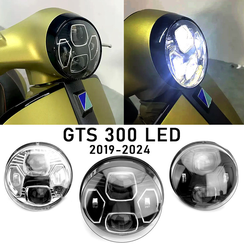 Vespa gts300 GTS 250 gts300 HPE 2019-2024 摩托車配件 LED 大燈照明大燈