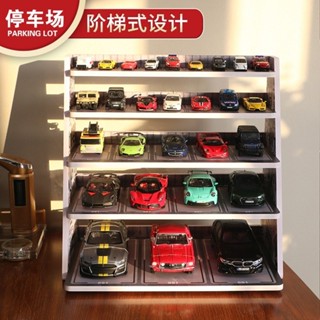 [GT-M]收納盒 展示盒 停車場 階梯式 汽車收納架 多層汽車模型 展示架