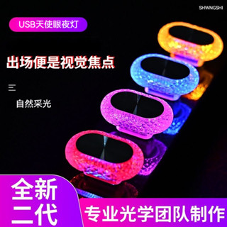 🔥 高品質更耐用 led小夜燈 usb氛圍燈 車載氣氛燈 居家氣氛燈 光纖柔和燈 升級浪漫氛圍感 汽車用品