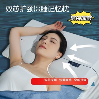xgvaq |亞-朵枕頭星球二代pro酒店枕護頸椎枕芯零壓慢迴彈記憶枕兒童枕頭