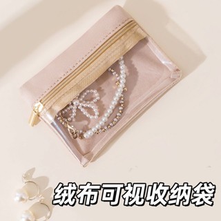 🚀臺灣出貨🚀LaVie Studio飾品收納盒首飾收納盒防氧化耳環項煉耳飾耳釘飾品手飾密封袋收納冊本小袋子收納盒