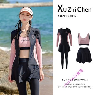 Fashion 泳衣 泳衣女四件套保守分體長袖長褲防曬新款遊泳裝大碼衝浪潛水服